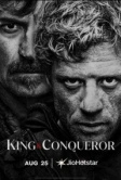 Король и завоеватель (2025)