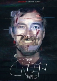 Ублюдские хроники (2024)