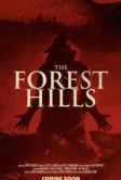 Лесные холмы (2023)
